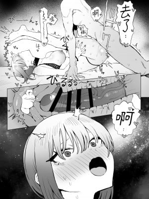 [坂井] 性行為実習っ2.8｜性行為實習2.8 [中文] [柚香農業]_30