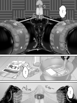 [妄想美術部 (しょーやん)] 黒い果実_14