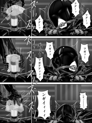 [妄想美術部 (しょーやん)] 黒い果実_20