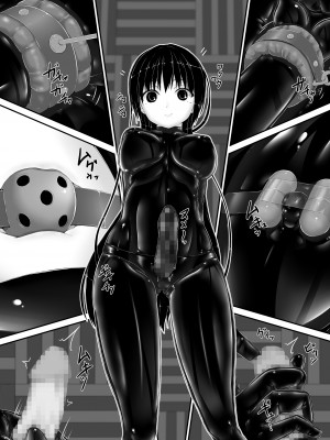 [妄想美術部 (しょーやん)] 黒い果実_13