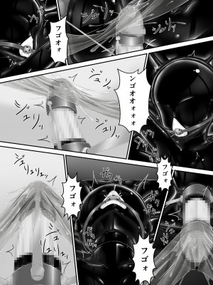 [妄想美術部 (しょーやん)] 黒い果実_15
