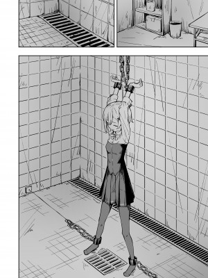 [とうからち] 新人スパイ監禁調教_08