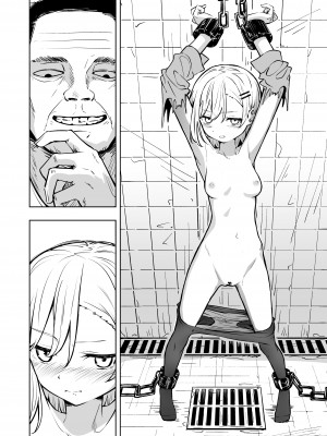 [とうからち] 新人スパイ監禁調教_16