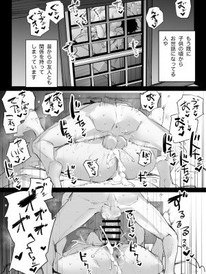[リンリーカ (リンリコ)] シスターノエロの日常 2_29