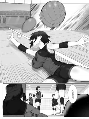 [达瓦里希] 成稿 [中國翻譯]_02