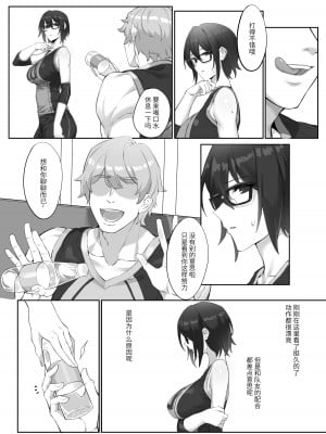 [达瓦里希] 成稿 [中國翻譯]_04