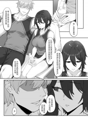 [达瓦里希] 成稿 [中國翻譯]_05