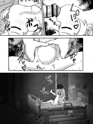 [えちえち大福 (猫大福)] 病弱な女の子の病室に侵入して無許可で毎晩中出しするお話｜入侵病弱女孩子的病房里未经同意每晚内射的故事 [中国翻訳]_08