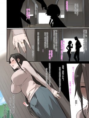 [达瓦里希] 农场主2_9