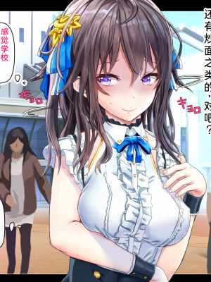 [ペロシコス (ホウホケキヨ)] 情弱なお嬢様がヤリサーの実態を知るようで_010_9