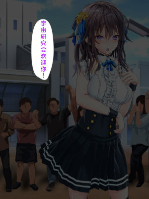 [ペロシコス (ホウホケキヨ)] 情弱なお嬢様がヤリサーの実態を知るようで_018_17