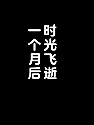 [ペロシコス (ホウホケキヨ)] 情弱なお嬢様がヤリサーの実態を知るようで_153_152