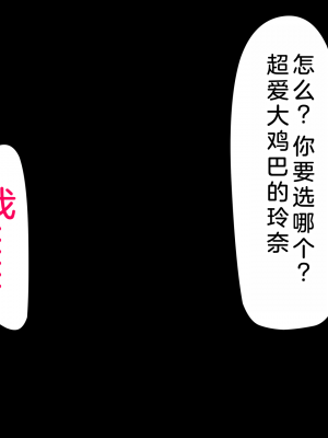 [ペロシコス (ホウホケキヨ)] 情弱なお嬢様がヤリサーの実態を知るようで_206_205