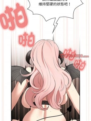 疫情期間的家教生活 129-131話_129_03