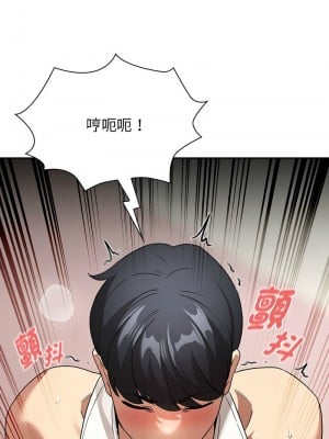 疫情期間的家教生活 129-131話_129_10