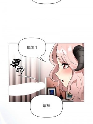 疫情期間的家教生活 129-131話_129_11