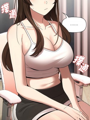 疫情期間的家教生活 129-131話_130_01