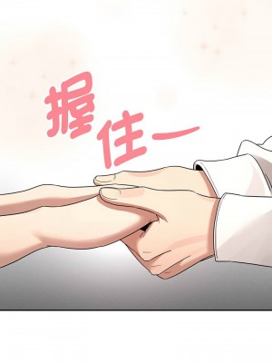 疫情期間的家教生活 129-131話_130_11