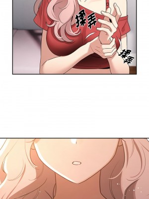 疫情期間的家教生活 129-131話_131_08