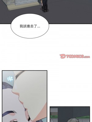 患得患失的愛戀 41-43話_41_4