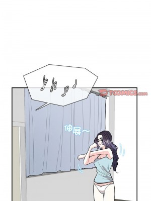 患得患失的愛戀 41-43話_41_6