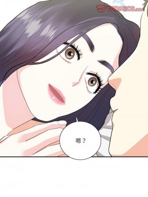 患得患失的愛戀 41-43話_42_1
