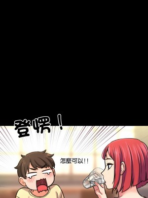 讓人火大的她 35-37話_35_03
