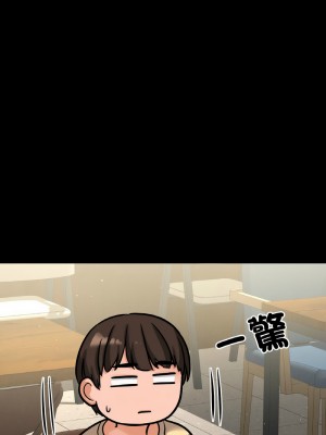 讓人火大的她 35-37話_35_05