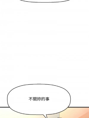 讓人火大的她 35-37話_36_01