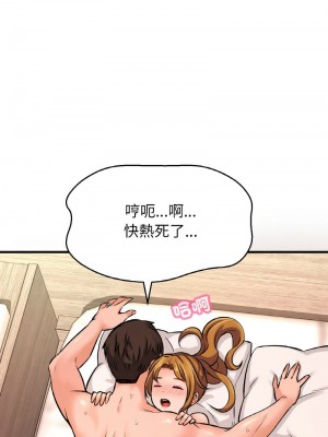 讓人火大的她 35-37話_36_17