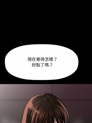 讓人火大的她 35-37話_37_03