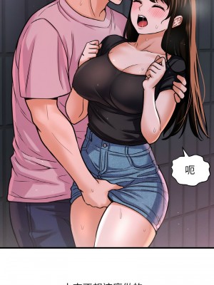讓人火大的她 35-37話_37_04