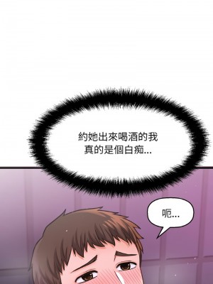 讓人火大的她 35-37話_37_06