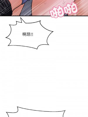 讓人火大的她 35-37話_37_09