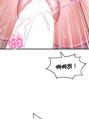 讓人火大的她 35-37話_37_12