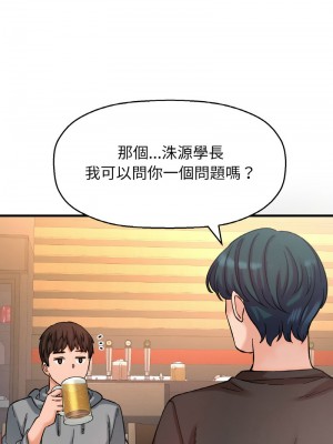 讓人火大的她 35-37話_37_18