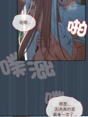 請把女兒交給我 38-40話_38_01