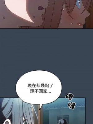 請把女兒交給我 38-40話_38_04