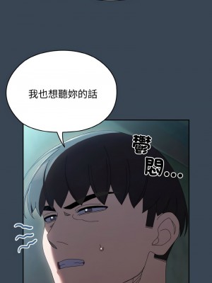 請把女兒交給我 38-40話_39_01