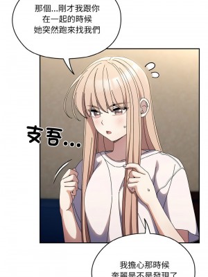 請把女兒交給我 38-40話_39_05
