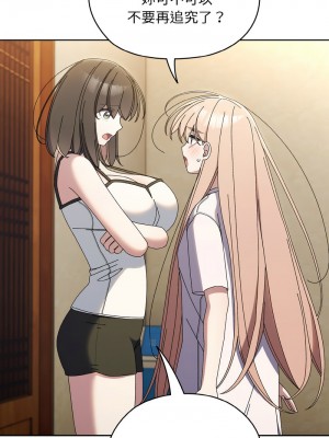 請把女兒交給我 38-40話_40_01