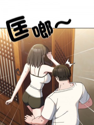 請把女兒交給我 38-40話_40_04