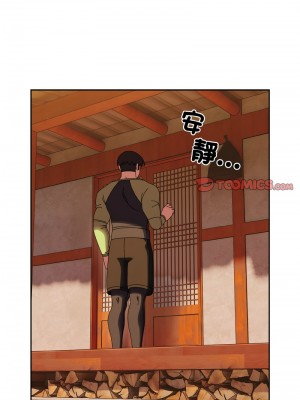 請把女兒交給我 38-40話_40_06