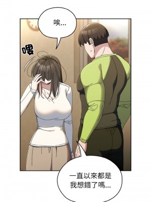 請把女兒交給我 38-40話_40_10