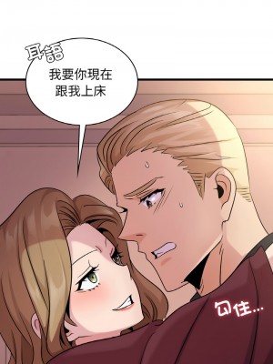 不該愛上妳 30-32話_30_01