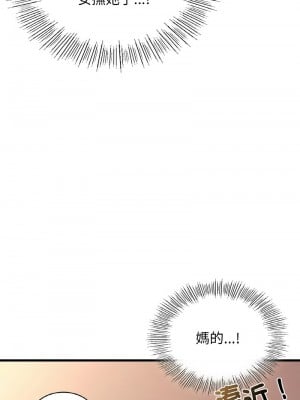 不該愛上妳 30-32話_30_02