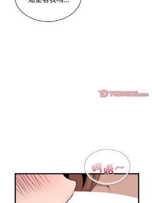 不該愛上妳 30-32話_30_03