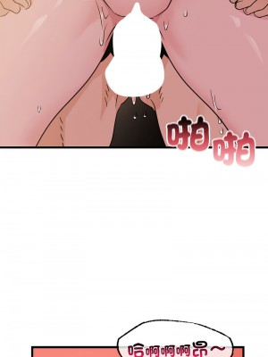 不該愛上妳 30-32話_30_08