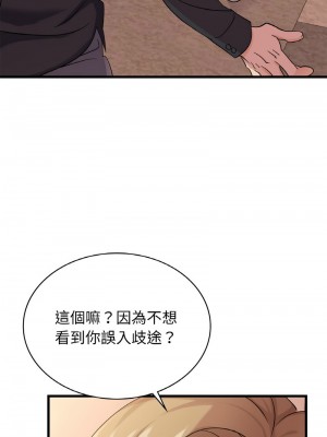 不該愛上妳 30-32話_30_10