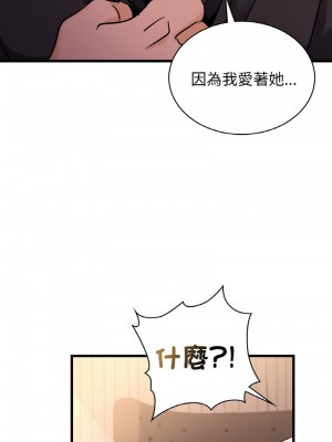 不該愛上妳 30-32話_30_11